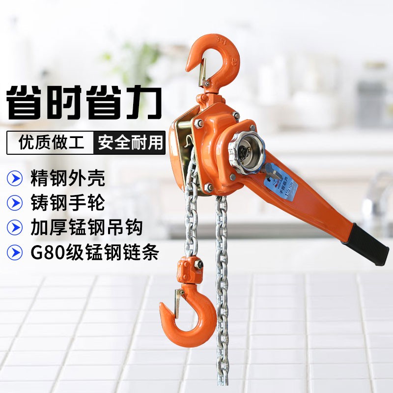 Special chain lever hoist 0 5T 3T 6T 9T ton 6 9m hand hoist manual lifting inverted chain hoist