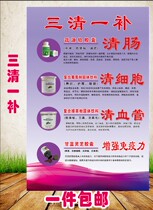 Reni Ni Viel Triqing A Tonic Poster Wall Chart Beauty Salon Health Wellness Wellness Museum Decoration Painting Foam Board