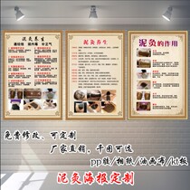 Traditional Chinese Medicine Health Preservation Mud Moxibustion Efficacy Action Moxibustion Cupping for Moxibustion Cupping Improves Reaction Hot Compress Advertising Poster Promotional Painting Wall Sticker