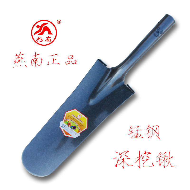 Yannan deep digging shovel digging pit tool steel shovel tree pit shovel iron-manganese steel digging ground rat yam shovel