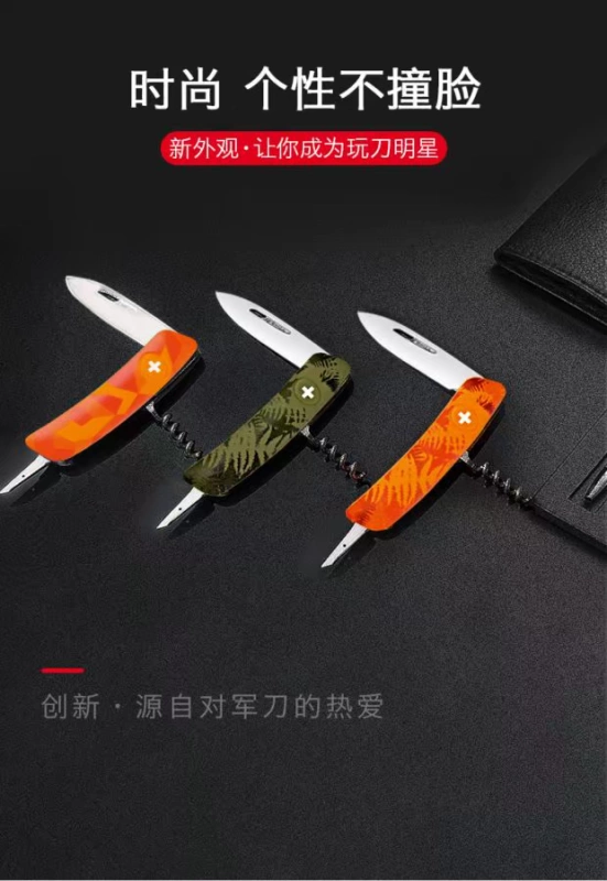 Dao trung sĩ Thụy Sĩ Ruisha Swiza Cắt thợ mộc 95mm gấp đa chức năng Dao mini đa năng Swiss Army Knife bộ dụng cụ đa năng của mỹ 