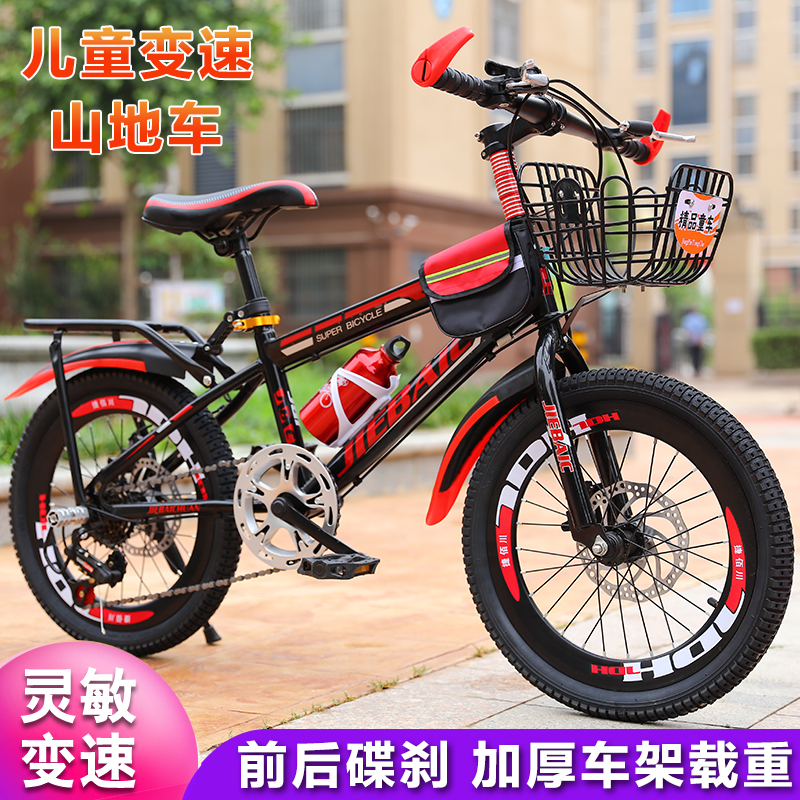 Mountain cross-country bike Adult men and women variable-speed single speed 18 2024 26 26 disc painstaking children students junior high school students