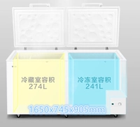 FCD-515HA двойной температуры половина охлажденного полузареляции