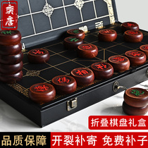 Chinese chess with chessboard solid wood high-end wooden large size children students elders folding mahogany set