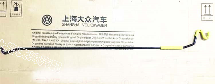 Skoda Fabia Hao Rui Yedi Xin Rui new Santana cover telescopic rod hood telescopic rod