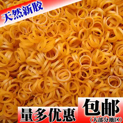 Vietnam rubber band RUBBER ring COWHIDE tendon HIGH elastic latex ring RUBBER band DIAMETER 2 cm*WIDTH 3MM-1 kg
