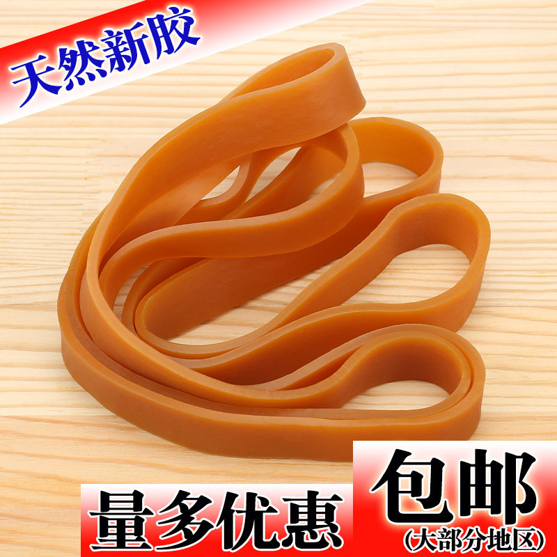 Widening and thickening Rubber Band High elastic Red Rubber Circle Width 2 cm (CM) 3 mm (MM) 1 kg