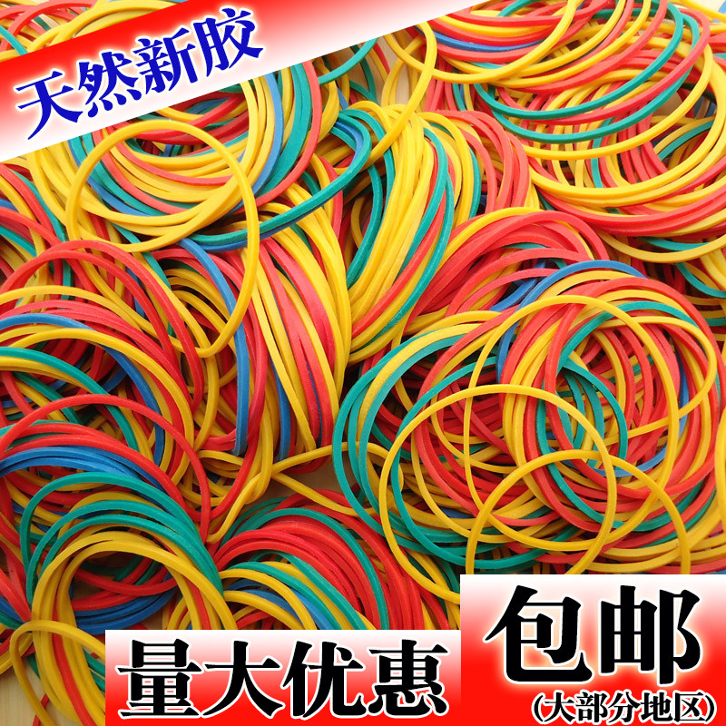 Color new material rubber band rubber ring cowhide band high elastic rubber band latex ring 1 catties various sizes