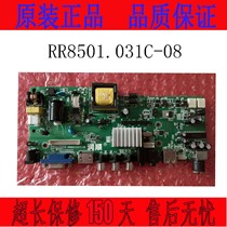 Runshun RR8501 031C RR8501 C031C power integrated board small size TV motherboard
