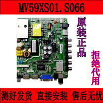 Original LE32D51A LE32D19H LE32D50H three-in-one motherboard MV59XS01 S066