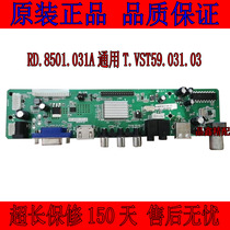 The original RD.8501.031A is suitable for Leroy T.VST59.031 motherboard T.VST29.031