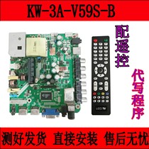 New SG 3S3202D 3S3201D 4S4009D Motherboard KW-3A-V59S-B Assembled TV