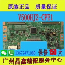 Original fit HKC L50V9 logic board V500HJ2-CPE1 V500HJ2-PE1 V500HJ2-PE1 C2