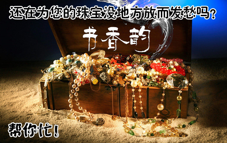 Boite à bijoux OTHER   - Ref 3106102 Image 13