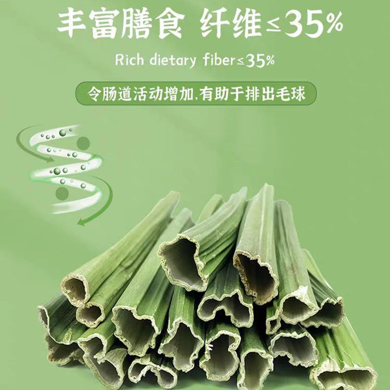 Drying Papaya Stem Rabbit Coarse Fiber Grindroa Rabbit Dragon Cat Dutch Pig Healthy Snacks Help Drain 20g-Taobao