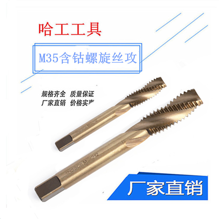 Stainless steel screw tapping m35 with cobalt spiral machine with screw tapping m3-52 common fine tooth specs complete shock heat pin