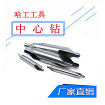 172 TYPE A drilled 173)172B type drilled through the elongated center drill 1 1 5 2 2 5 3 4 5 6