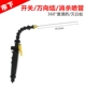 Switch+Universal Knot+Anty -Kill Tube (средняя)