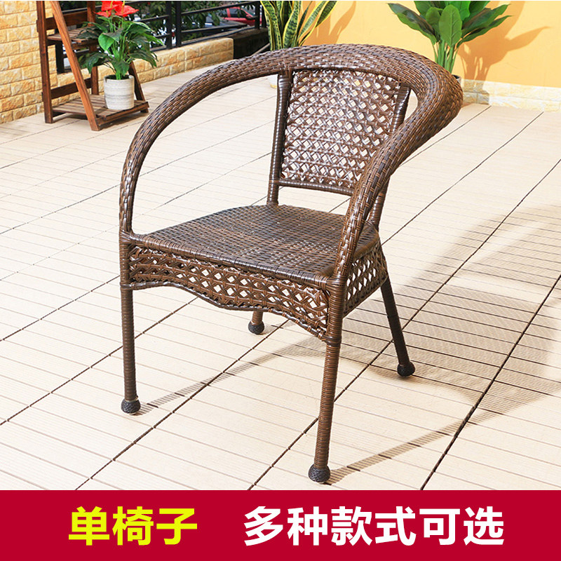 Outdoor balcony rattan table and chair courtyard outdoor wrought iron simple leisure back chair single small chair combination