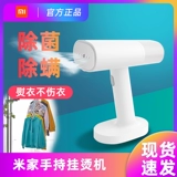 Семейная ручная ручная ручная ручная ручная рука