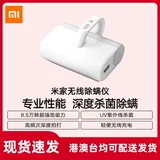 Xiaomi mimi мебель беспроводной клет