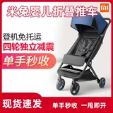 Складная детская коляска, тележка