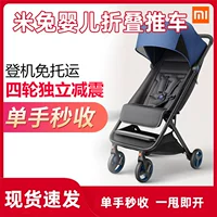 Складная детская коляска, тележка