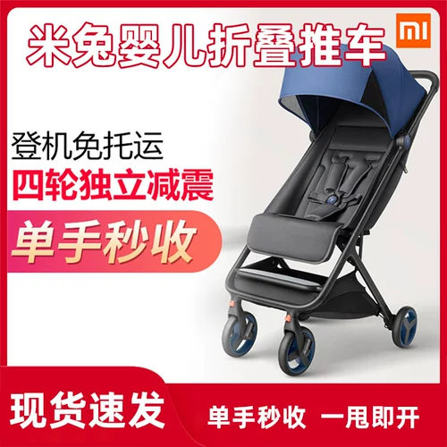 Складная детская коляска, тележка