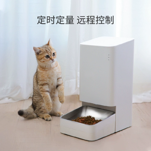 Семейная кормушка для домашних животных Xiaomi Mi Smart Pet Supplies Кошки, собаки, собаки и собаки, своевременная кошачья корма, автоматическая кормочная машина для собак