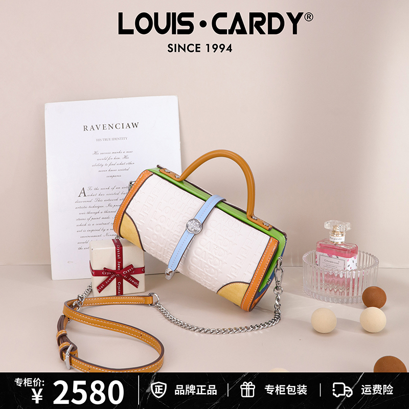 Louis Cardy Embossed Colorful Handbag Shoulder Crossbody Bag Round Box Bag
