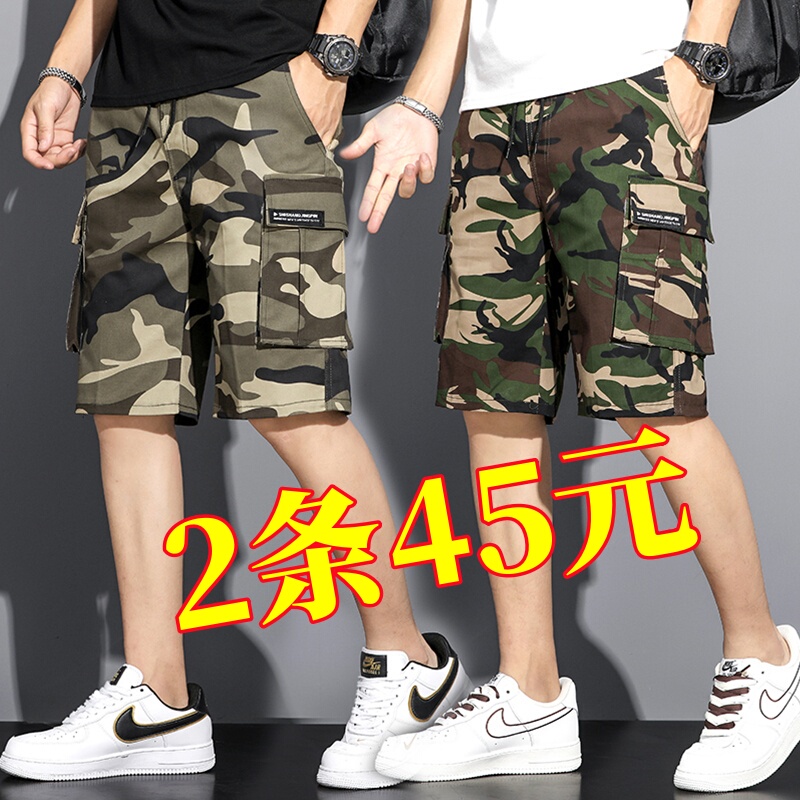 Men's Summer Thin Camouflage Loose Cargo Shorts, Mid-Length Casual Pants for Men, Large Shorts for Outdoor Wear Men's Summer Thin Camouflage Loose Cargo Shorts, Mid-Length Casual Pants for Men, Large Shorts for Outdoor Wear