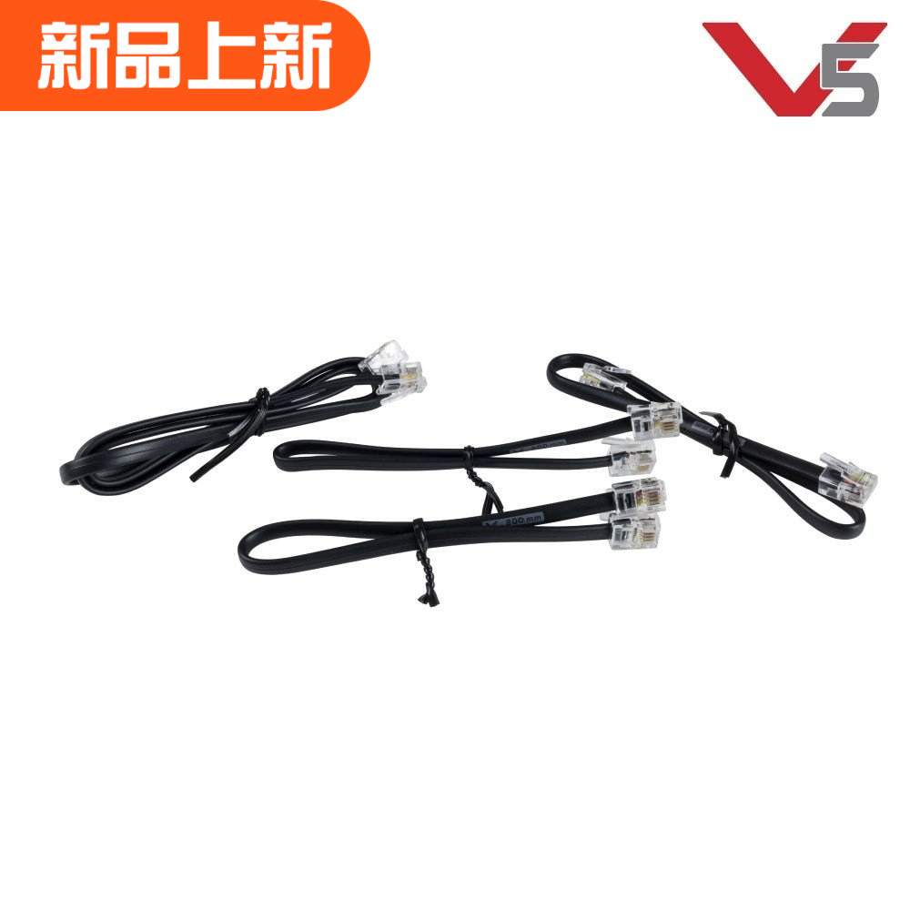 (7 years reputation)VEX Robot V5 Robot Smart Data Cable (short) 276-4860