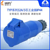 Wippu TYP2801 WEIPU waterproof industrial socket connector 220V32A3 core IP44 WEIPU