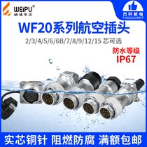 Wipu WEIPU WF20 Aviation plug socket TE TI TA TN 2-3-4-5-6-7-8-9-12-15