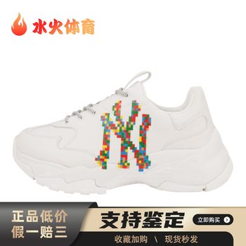 Mlb dad shoes, unisex, leather, non-slip, wear-resistant, lightweight, white, low-top