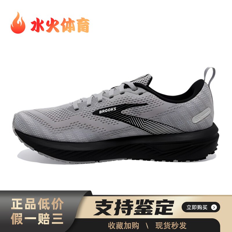 【Water and Fire Sports】 Brooks Revel 6 Running Shoes Gray Low-Top