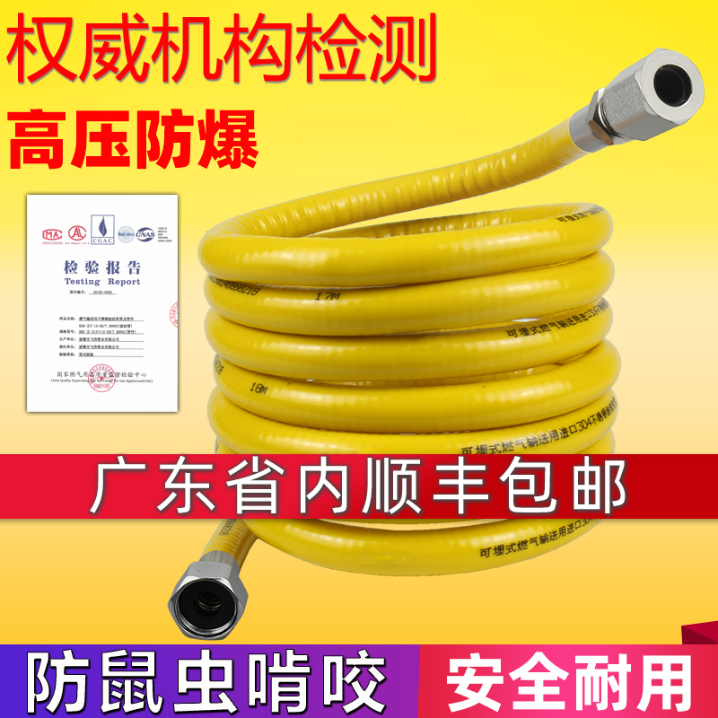 Gas pipe 304 gas pipe Explosion-proof stainless steel bellows Gas metal hose Pipe special pipe