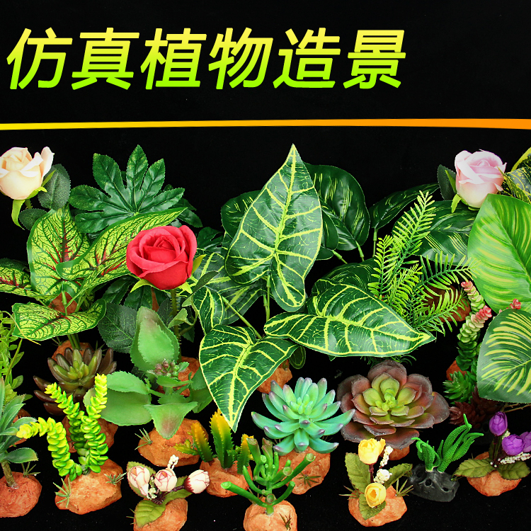 Climbing Darling Box Rearing Box Land Tortoise Box Building Simulation Plant Lizard Turtle Spider Horned Frog Reptile Beetle Shelter From Green Plant