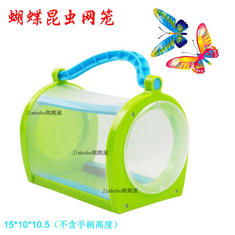 Portable wild mining tool butterfly mesh cage mantis rearing box cicadas dragonfly small insect rearing cage Watch box of boxes