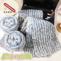 05 Градиент звездного неба/2 группы + Артефакт плетения № 1