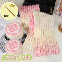 03Постепенный персик/2 шарика+бамбуковые иглы