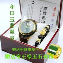 Hetian Jade Jasper leather strap waterproof military watch Veteran souvenir gift gift table