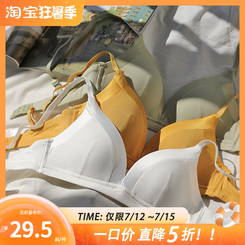 Modeir Cotton Quality Bra Coalesch With Small Breast Bra Day Ensemble Bra Girl Thin Cups Underwear Women No Steel Ring Thin summer