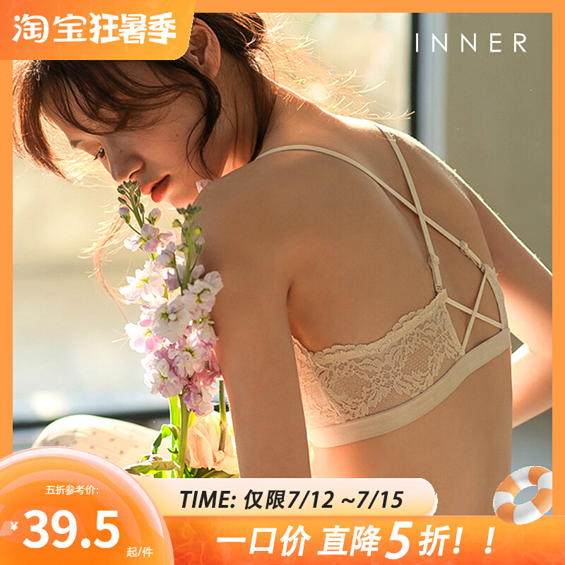 Sakurauchi lace beauty back bra big chest show small French lingerie women's cross-no underwire thin style comfortable sexy gathering