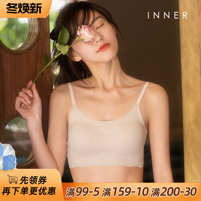 Small waves one-piece nude feeling seamless sleep bra ultra-thin underwear women's no steel ring beautiful back thin section big breasts show small