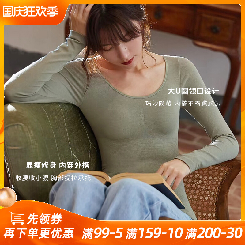 Wool autumn clothes women's tops body sculpting and slimming fever heating clothes thin autumn and winter wear round neck inner layering clothes