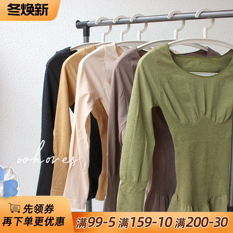 Ultra-thin autumn clothes women's tops slim fit body scoop neck bottoming shirts wear fever heating clothes thin winter