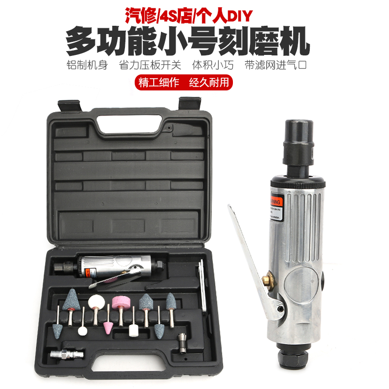 Gas Mill Grinding grinding machine polishing machine pneumatic engraving machine small wind grinding air grinding pneumatic tire retire tire repair machine