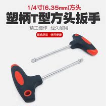 Xiaofei Screwdriver tool 6 35mm screw handle 1 4 small square rod Afterburner Socket wrench Screwdriver Head Screwdriver handle