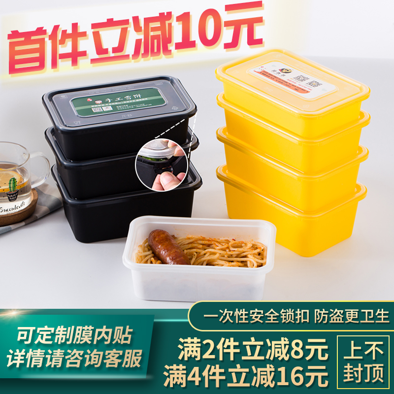 Rectangular 1000ml Disposable Meal Kit Takeaway Fast Food Plastic Packaging Box Fruit Sushi Boxed Lunch Box Customization